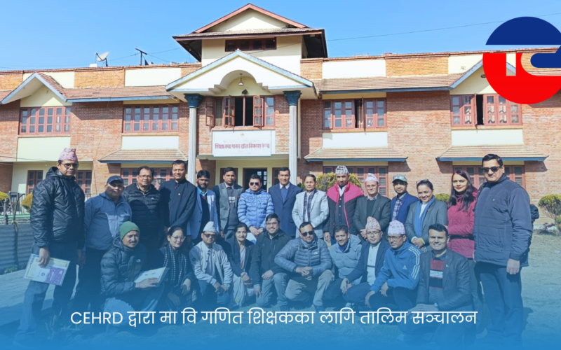 CEHRD द्वारा मा वि गणित शिक्षकका लागि तालिम सञ्चालन